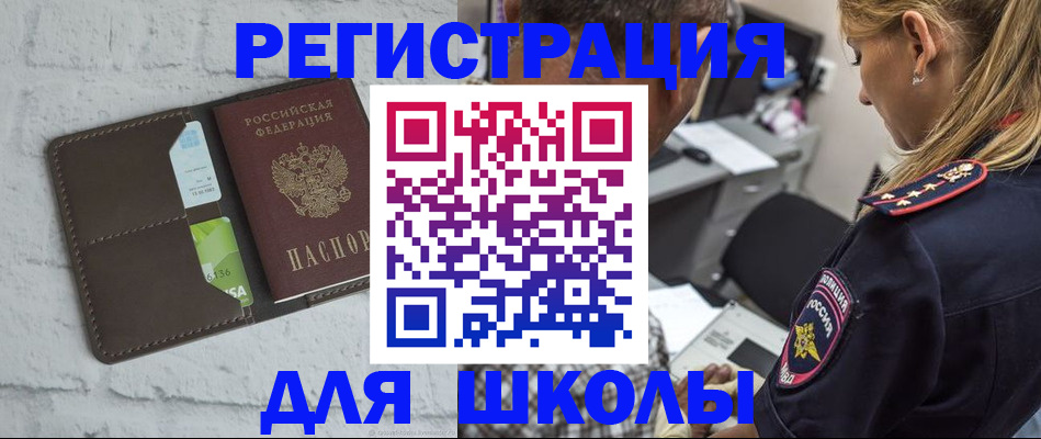 пропишу в квартире в Котово